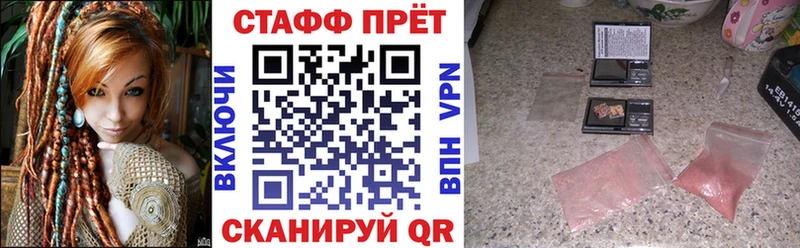 Как найти закладки Ижевск APVP  МЕФ  ГАШ  Марихуана 