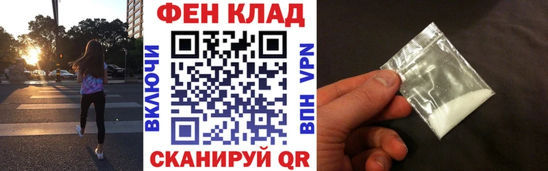 АМФЕТАМИН VHQ  ОМГ ОМГ зеркало  Ижевск  закладка 
