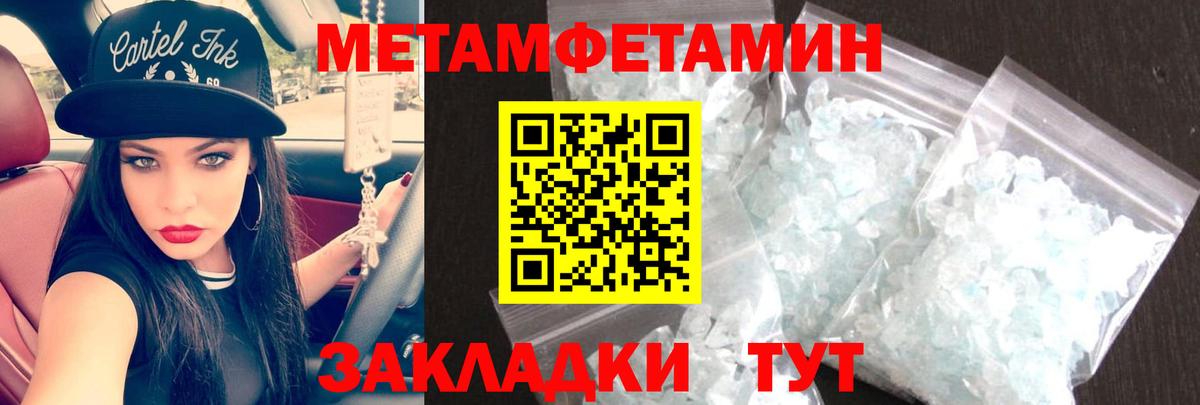 Ижевск  АМФ  Вход с VPN  АМФЕТАМИН Premium 