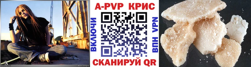 что такое наркотик  Ижевск  А ПВП мука 