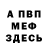 Амфетамин 98% Gina Marqua