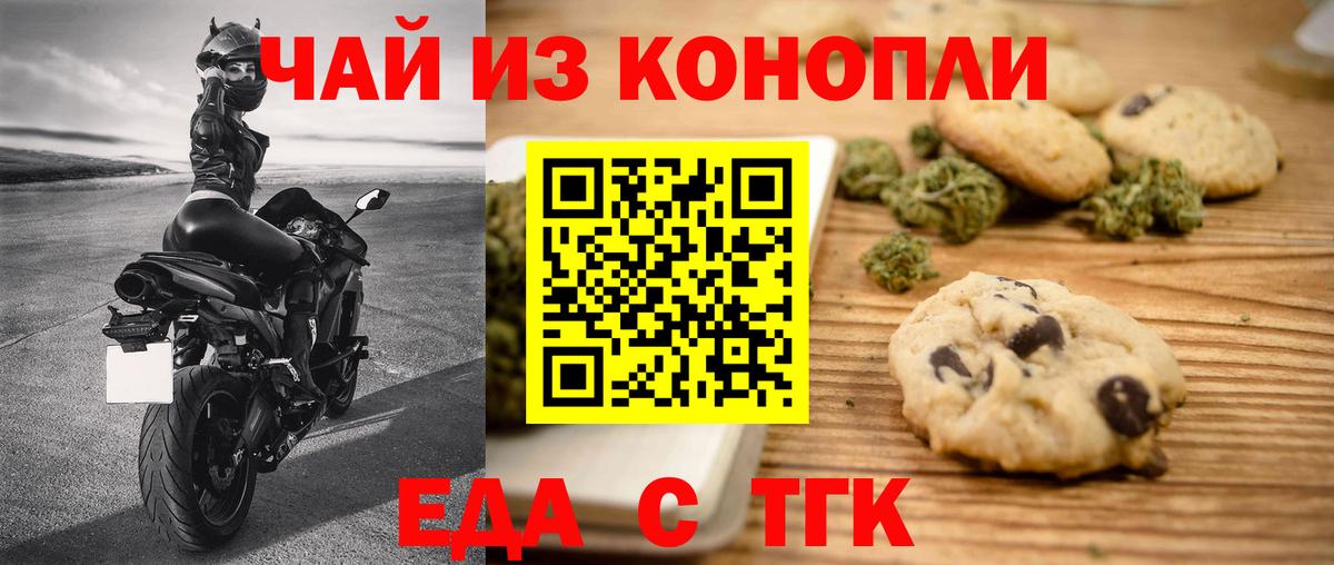 Вейп ТГК Ижевск