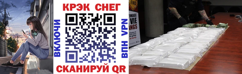купить наркотики цена Ижевск COCAIN Перу