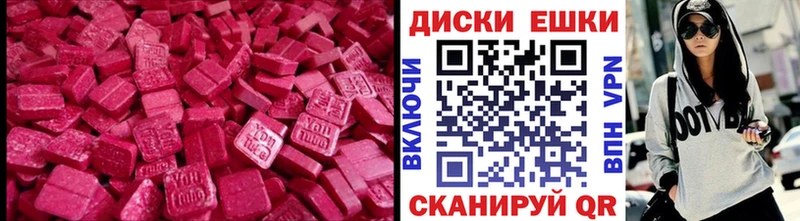 MEGA ТОР  Ижевск  Ecstasy 280 MDMA 