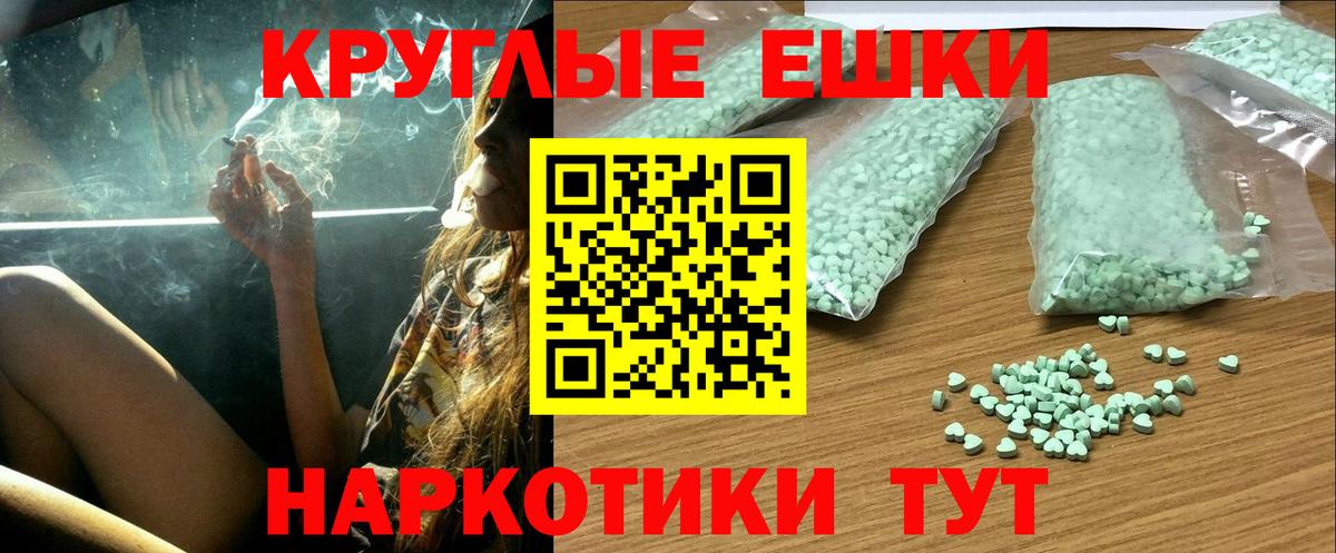 Экстази Punisher Ижевск