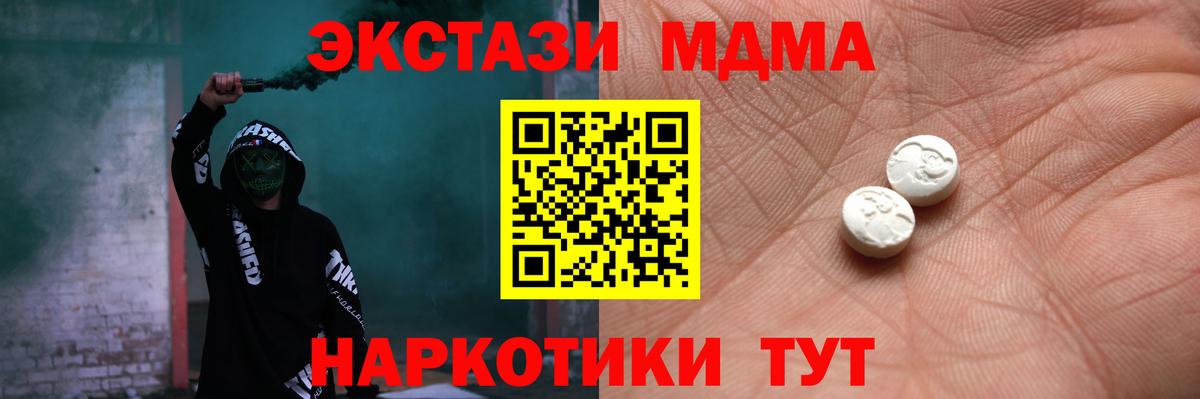блэк спрут зеркало  Вход с VPN  ЭКСТАЗИ  Ecstasy Philipp Plein  Ижевск  Экстази бентли 