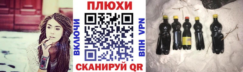 ГАШ гашик закладки Ижевск