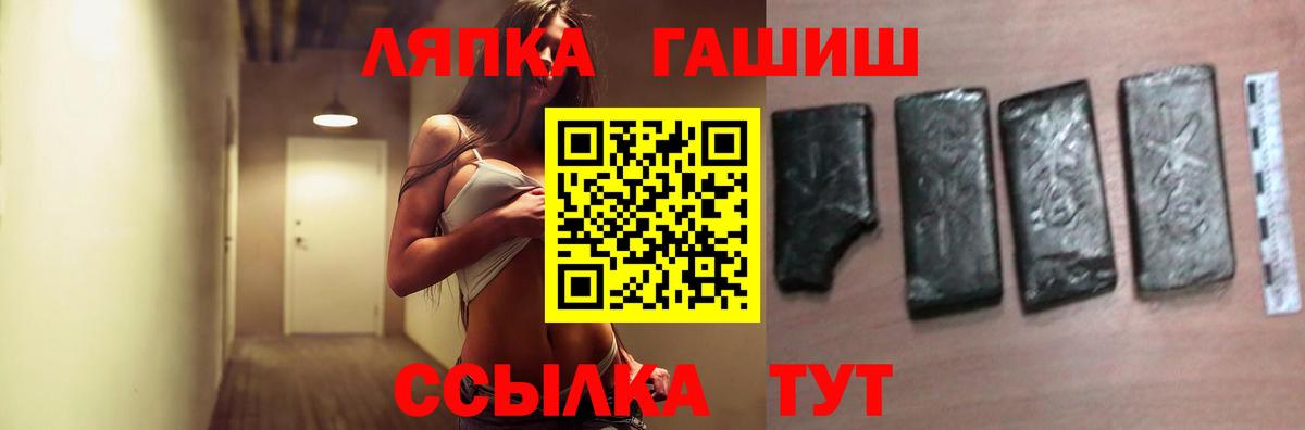Ижевск  ГАШИШ 40% ТГК  Вход с VPN 