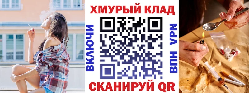 ГЕРОИН хмурый Ижевск