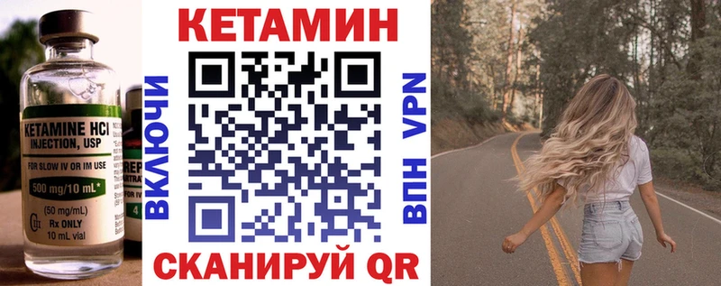 цена   omg зеркало  Кетамин VHQ  Ижевск 
