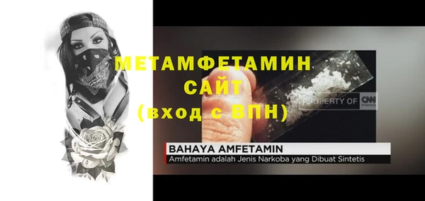 кокаин премиум Покровск