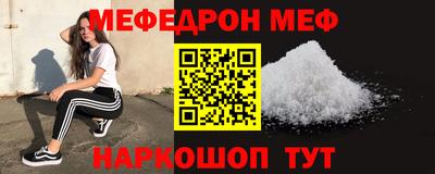 мдма Можайск