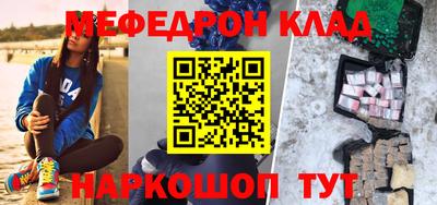 мяу мяу мука Беслан
