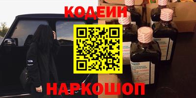 каннабис Бийск