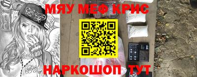 мяу мяу мука Беслан