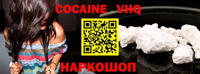 каннабис Бийск