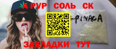 мяу мяу мука Беслан