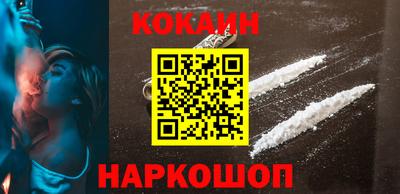 каннабис Бийск