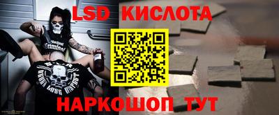 каннабис Бийск