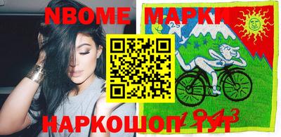 каннабис Бийск