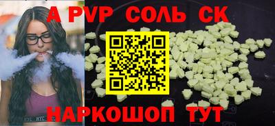 каннабис Бийск