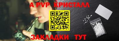 скорость Берёзовский
