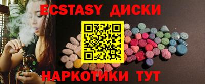 каннабис Бийск