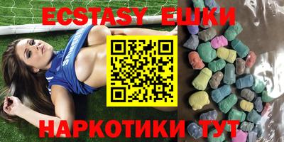 каннабис Бийск