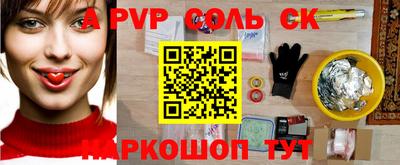 каннабис Бийск