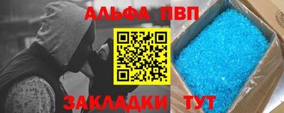 каннабис Бийск