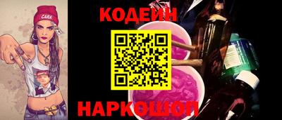 каннабис Бийск