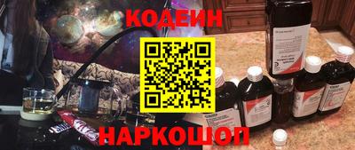 мяу мяу мука Беслан