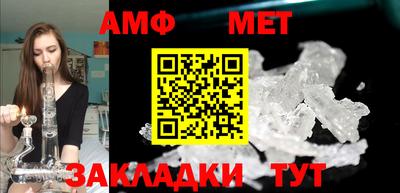 каннабис Бийск