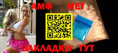 мяу мяу мука Беслан