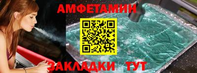 мяу мяу мука Беслан