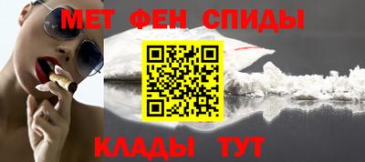 мяу мяу мука Беслан