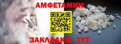скорость Берёзовский