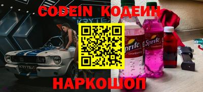 каннабис Бийск