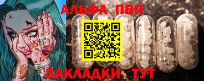 мяу мяу мука Беслан