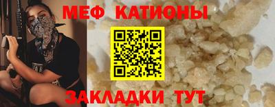мяу мяу мука Беслан