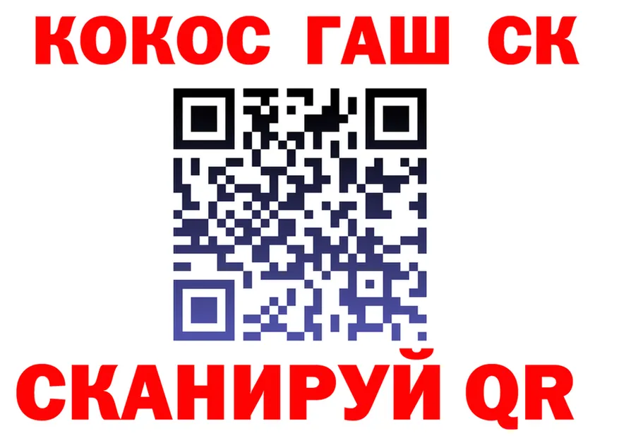 A PVP СК КРИС ссылка darknet kraken Ижевск