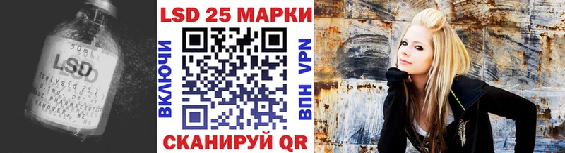 где продают hydra ССЫЛКА LSD-25 экстази ecstasy Ижевск