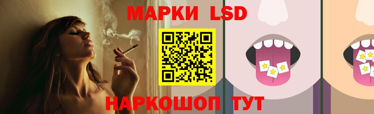 Ижевск  Лсд 25 экстази ecstasy  Вход с VPN 