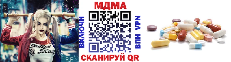 где купить наркоту  Ижевск  MDMA crystal 