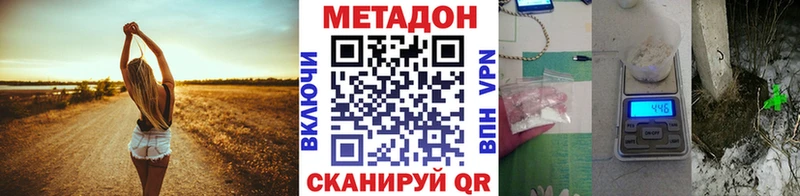 MEGA tor  Ижевск  это телеграм  МЕТАДОН methadone 