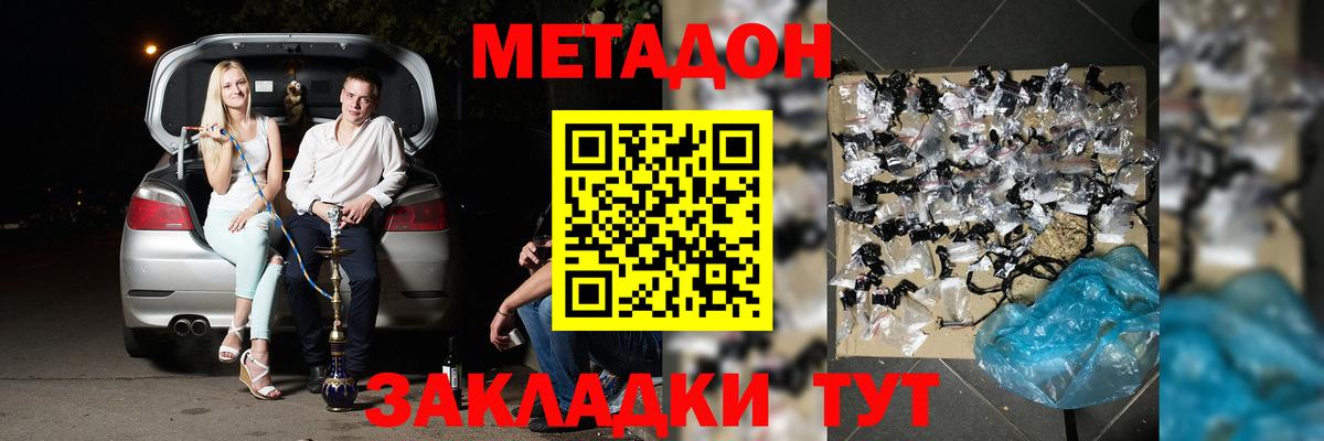 Ижевск  COCAIN  Вход с VPN  АМФЕТАМИН кристаллы  Вейп ТГК  APVP СК кристаллы  Марихуана  Меф  
