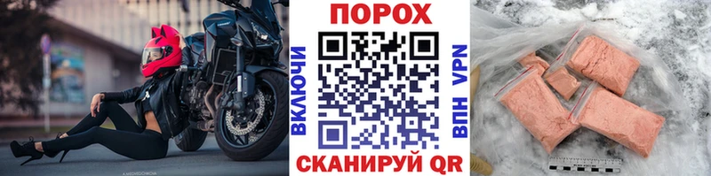 darknet состав  закладка  Ижевск  МЕТАМФЕТАМИН витя 