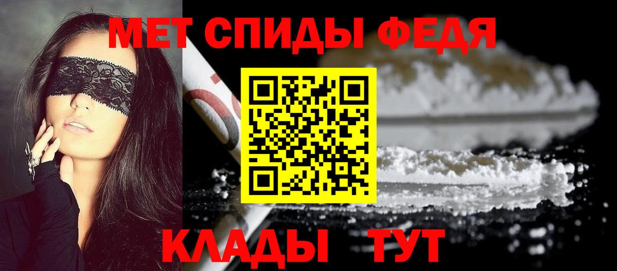 Первитин Декстрометамфетамин 99.9%  Первитин Декстрометамфетамин 99.9%  Ижевск  Вход с VPN 
