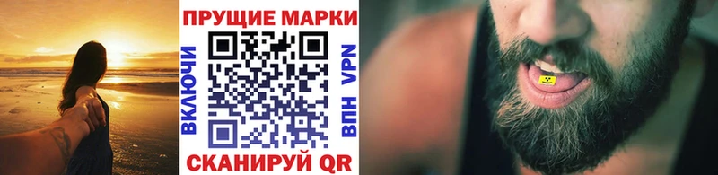 Марки NBOMe 1,5мг  наркота  Ижевск 