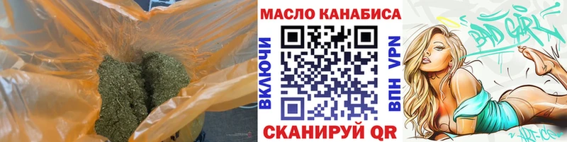 ТГК вейп с тгк  купить закладку  Ижевск 